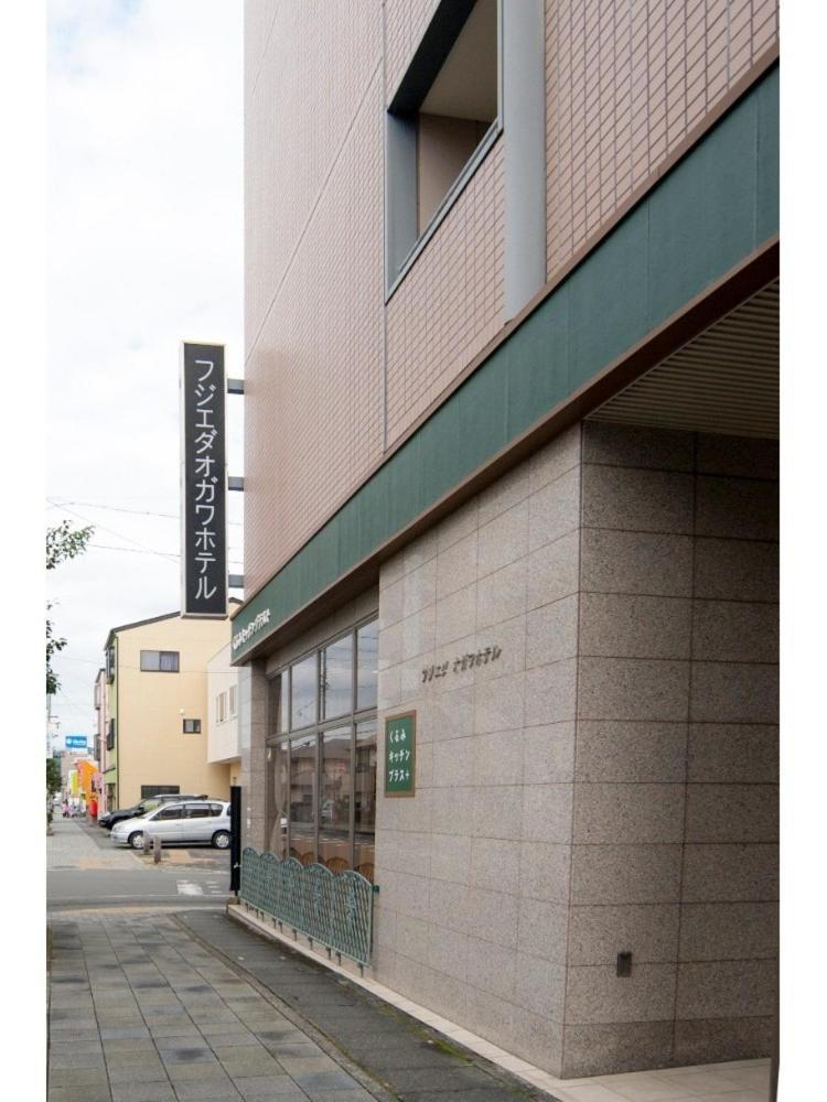 Fujieda Ogawa Hotel フジエダオガワホテル Exteriér fotografie